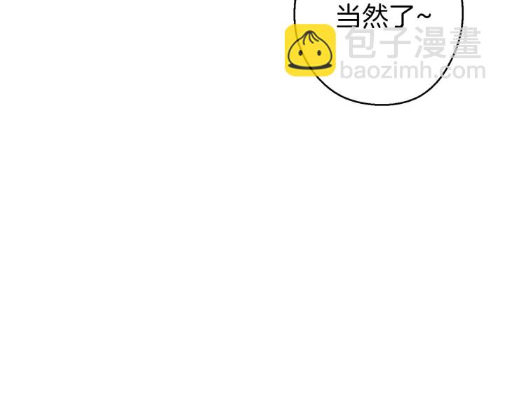 第61话 新成就已达成16