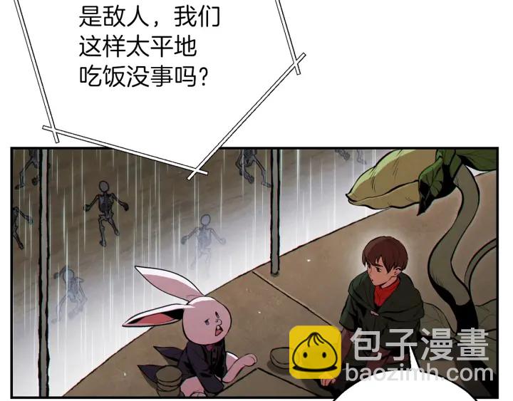 第61话 新成就已达成162