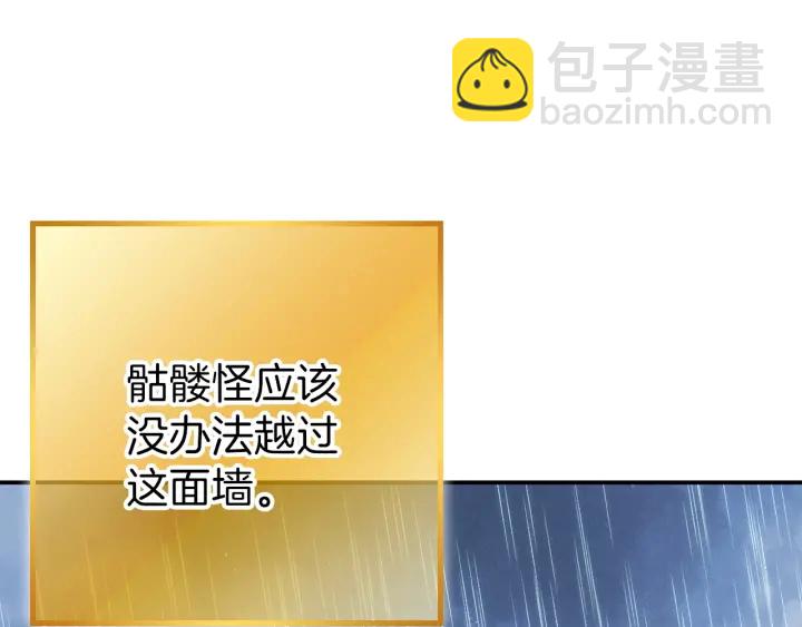 第61话 新成就已达成164