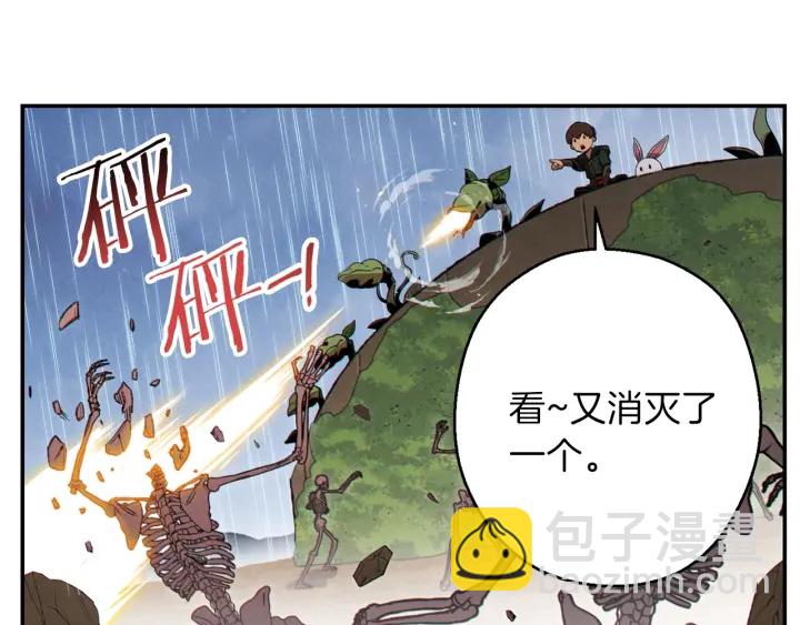 第61话 新成就已达成167