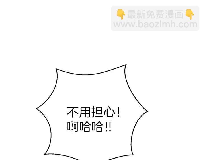 第61话 新成就已达成169