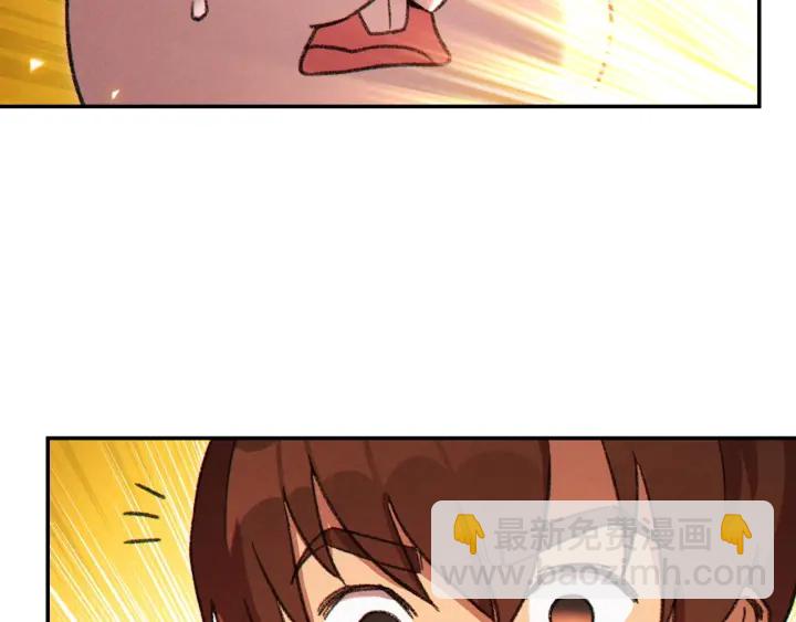 第61话 新成就已达成175