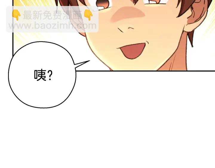 第61话 新成就已达成176