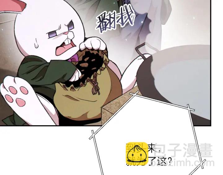 第61话 新成就已达成18