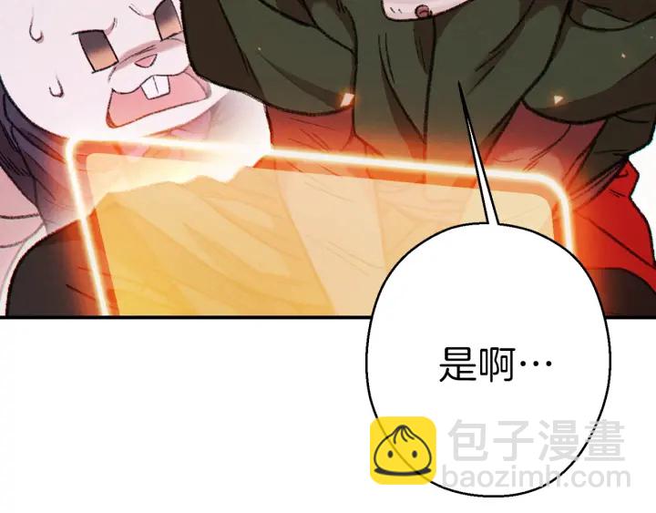 第61话 新成就已达成180