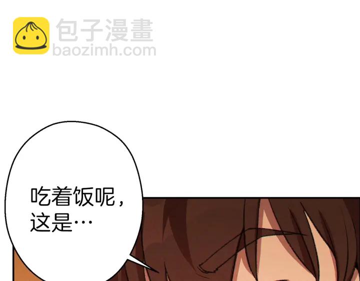 第61话 新成就已达成181