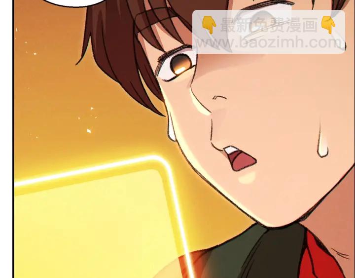 第61话 新成就已达成182