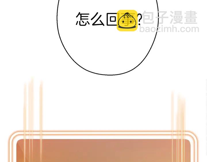 第61话 新成就已达成184