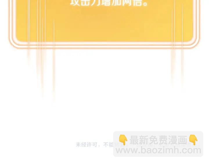 第61话 新成就已达成186