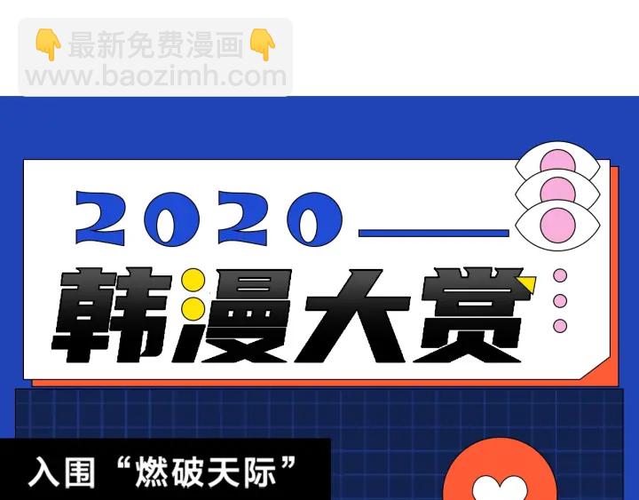 第61话 新成就已达成189