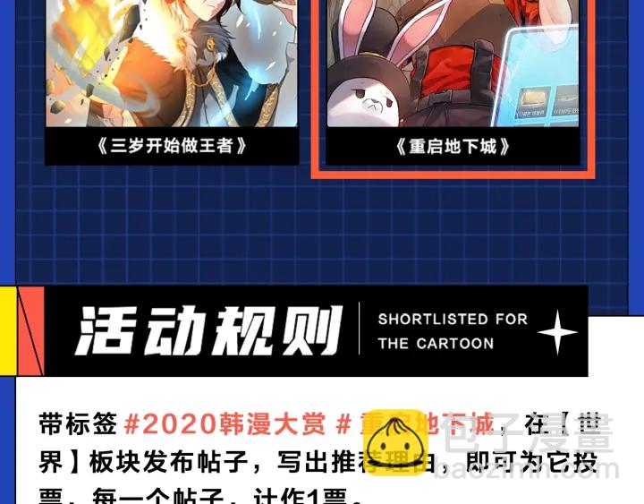 第61话 新成就已达成191
