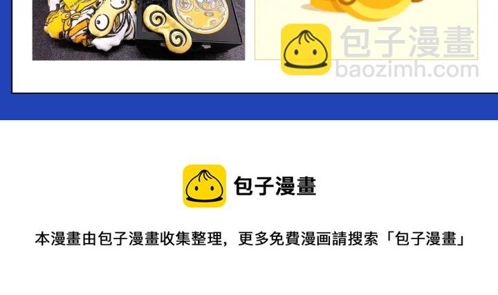 第61话 新成就已达成193