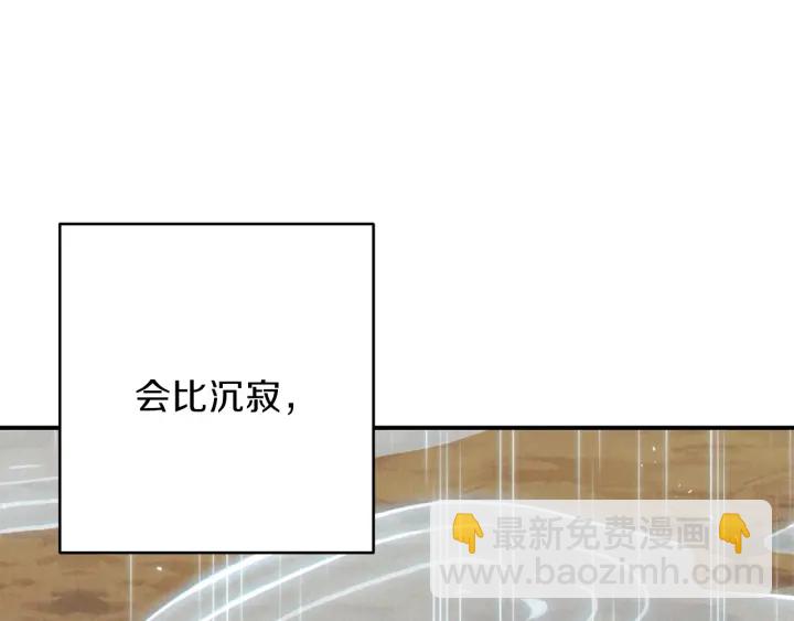 第61话 新成就已达成2