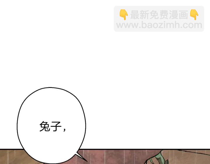第61话 新成就已达成20