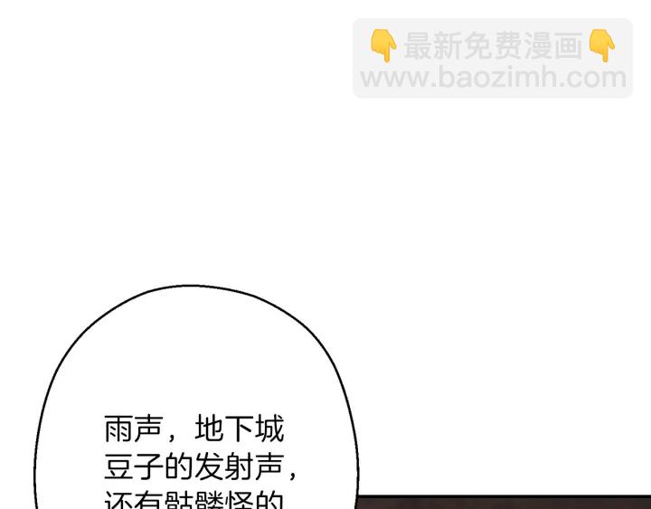 第61话 新成就已达成22
