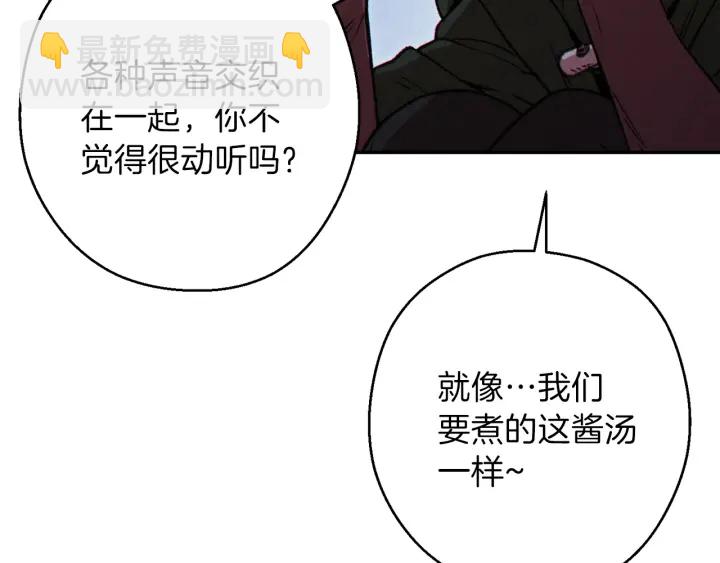第61话 新成就已达成24
