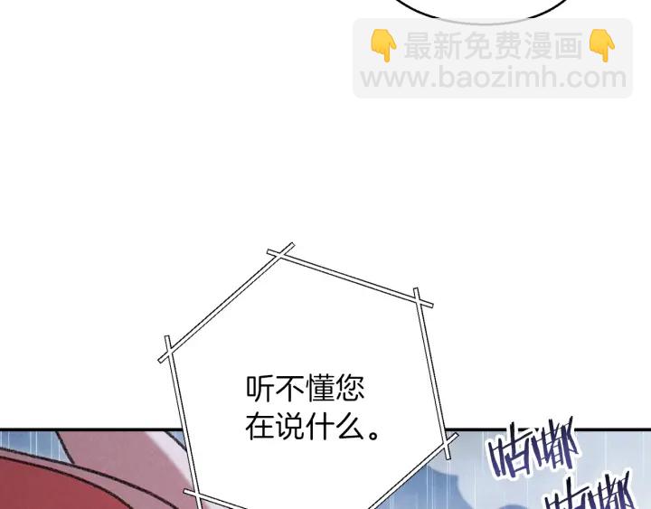 第61话 新成就已达成25