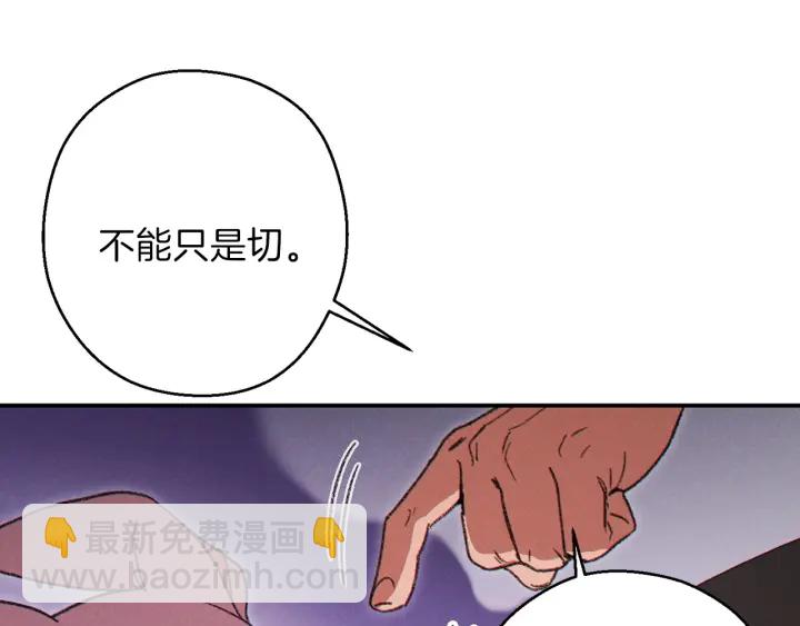 第61话 新成就已达成28