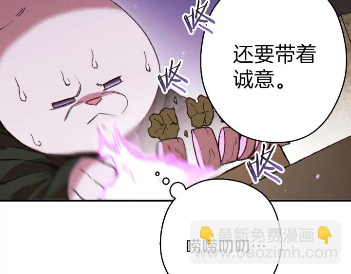 第61话 新成就已达成29