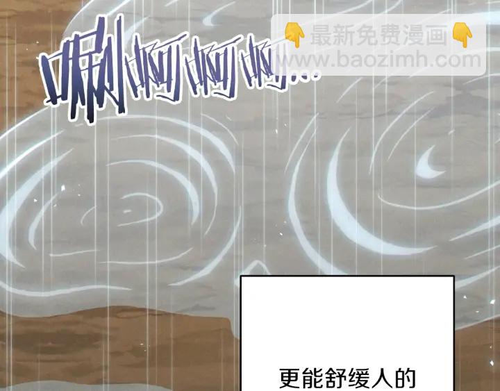 第61话 新成就已达成3