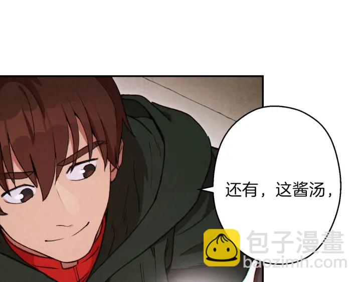 第61话 新成就已达成31