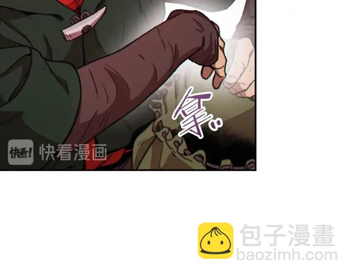 第61话 新成就已达成32