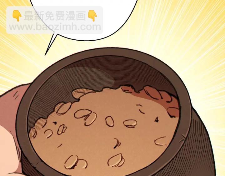 第61话 新成就已达成34