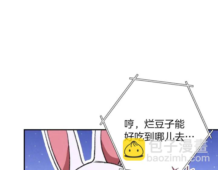 第61话 新成就已达成36