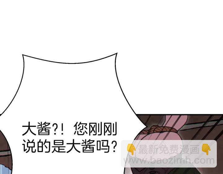 第61话 新成就已达成38