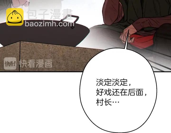 第61话 新成就已达成40