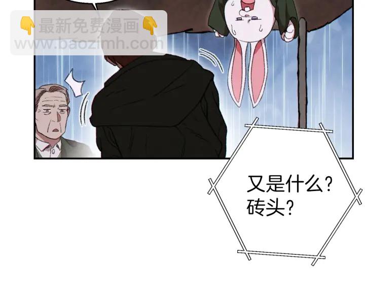 第61话 新成就已达成43