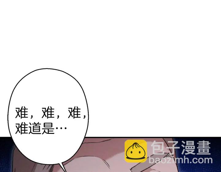 第61话 新成就已达成44