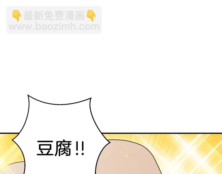 第61话 新成就已达成46