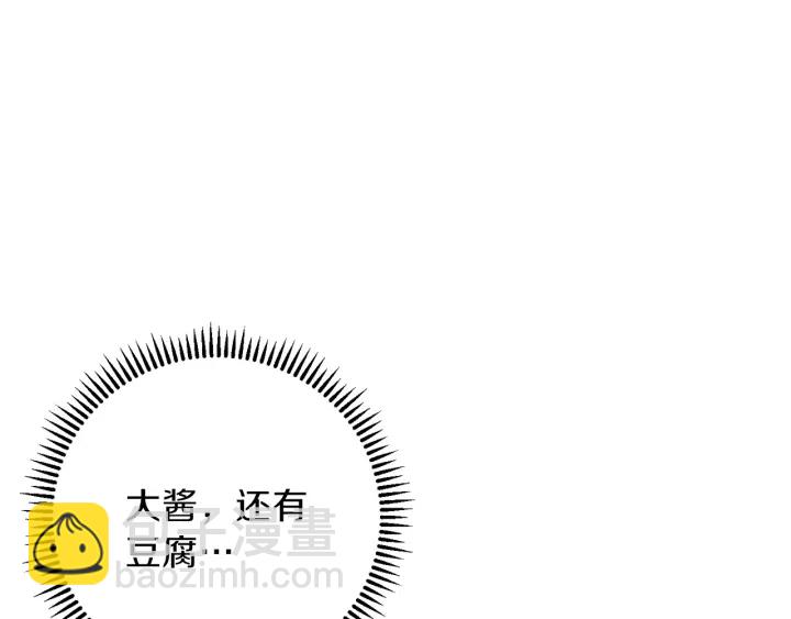 第61话 新成就已达成49