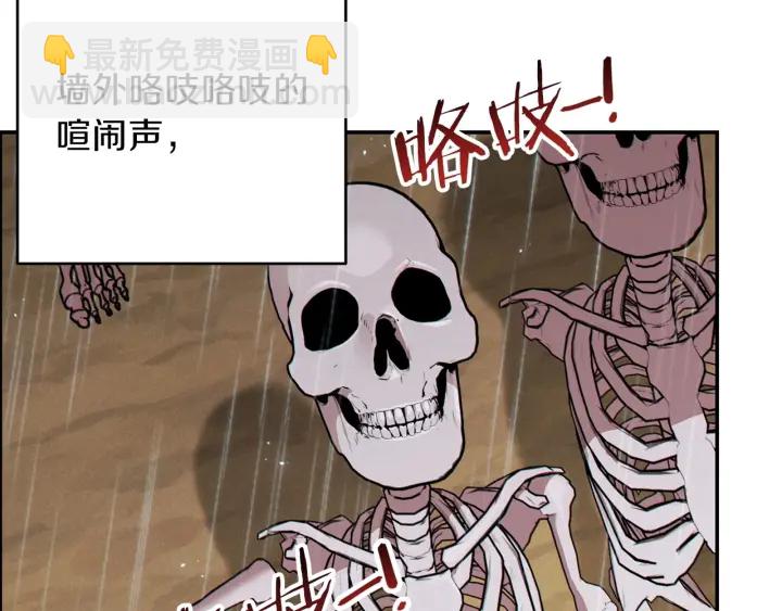 第61话 新成就已达成5