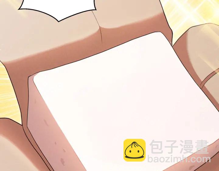 第61话 新成就已达成51
