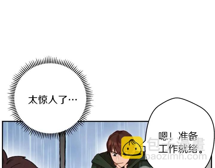 第61话 新成就已达成57