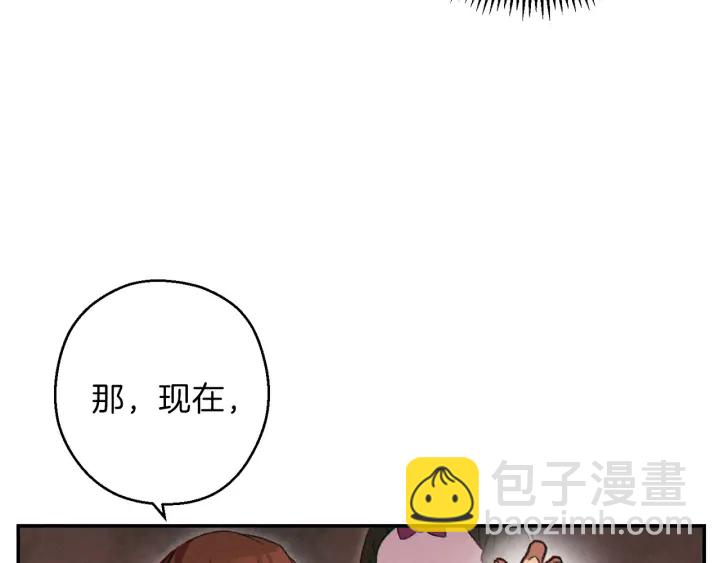 第61话 新成就已达成59