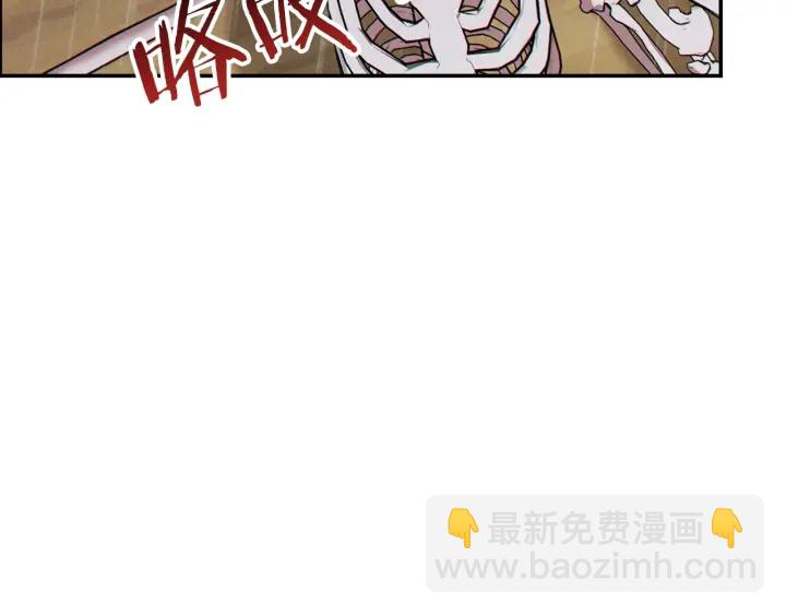 第61话 新成就已达成6