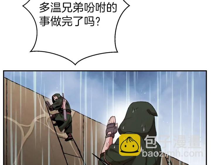 第61话 新成就已达成63