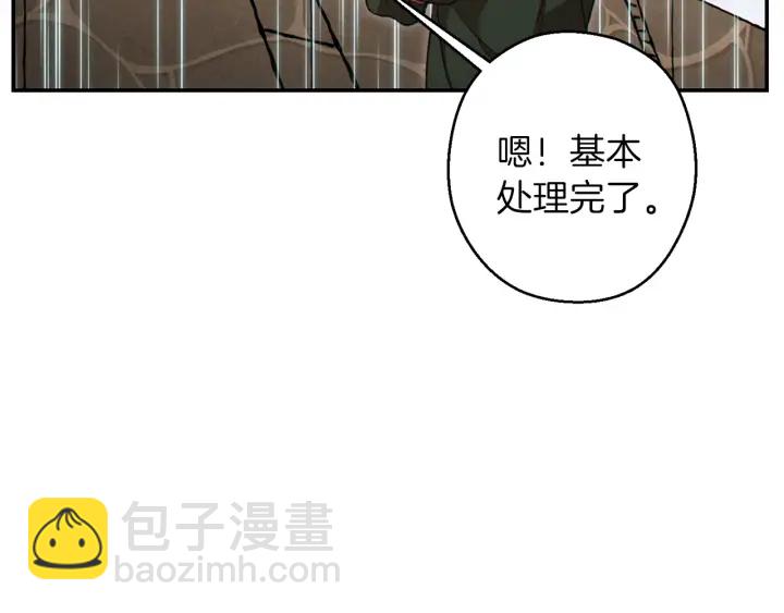 第61话 新成就已达成64