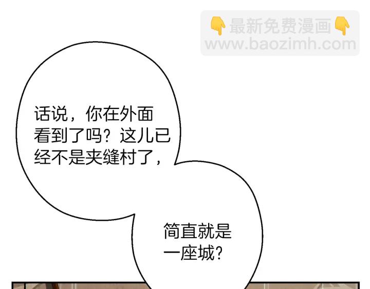 第61话 新成就已达成65