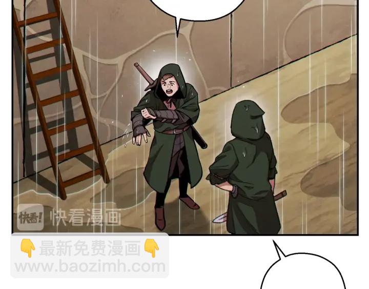 第61话 新成就已达成66