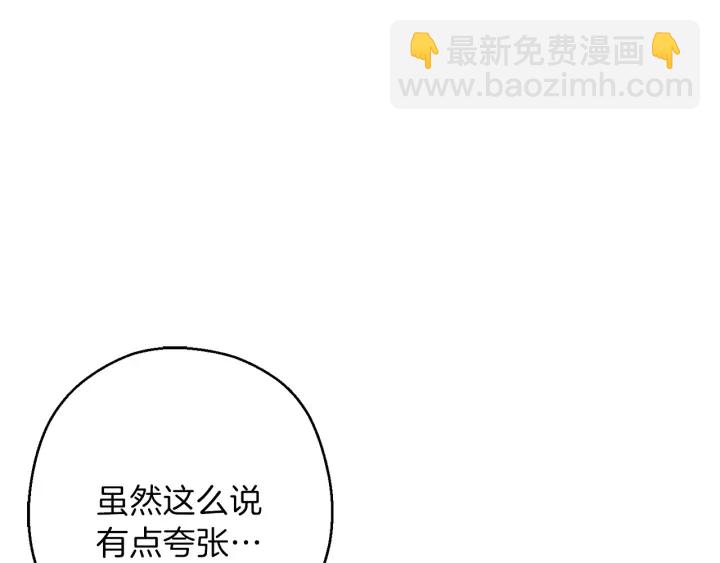 第61话 新成就已达成68