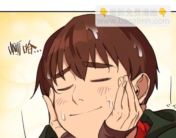 第61话 新成就已达成7