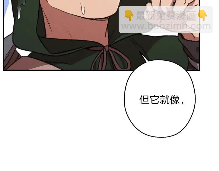 第61话 新成就已达成70