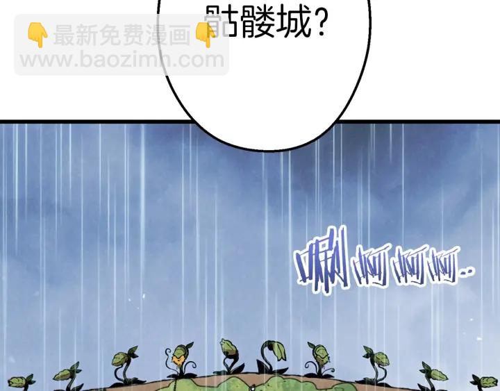 第61话 新成就已达成72