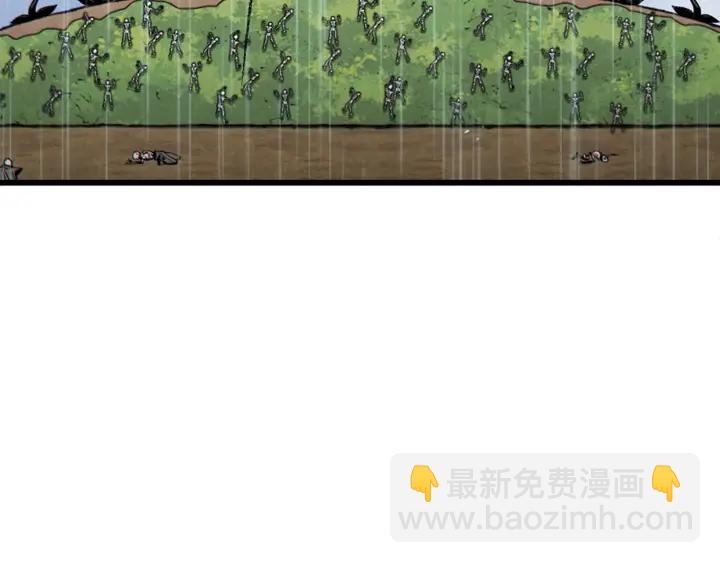 第61话 新成就已达成73