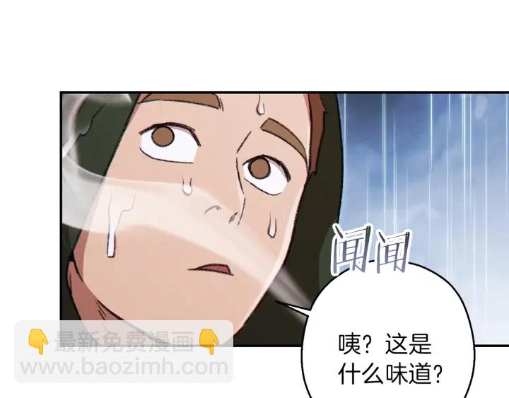 第61话 新成就已达成75