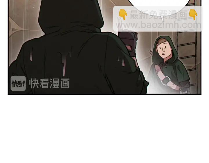 第61话 新成就已达成78